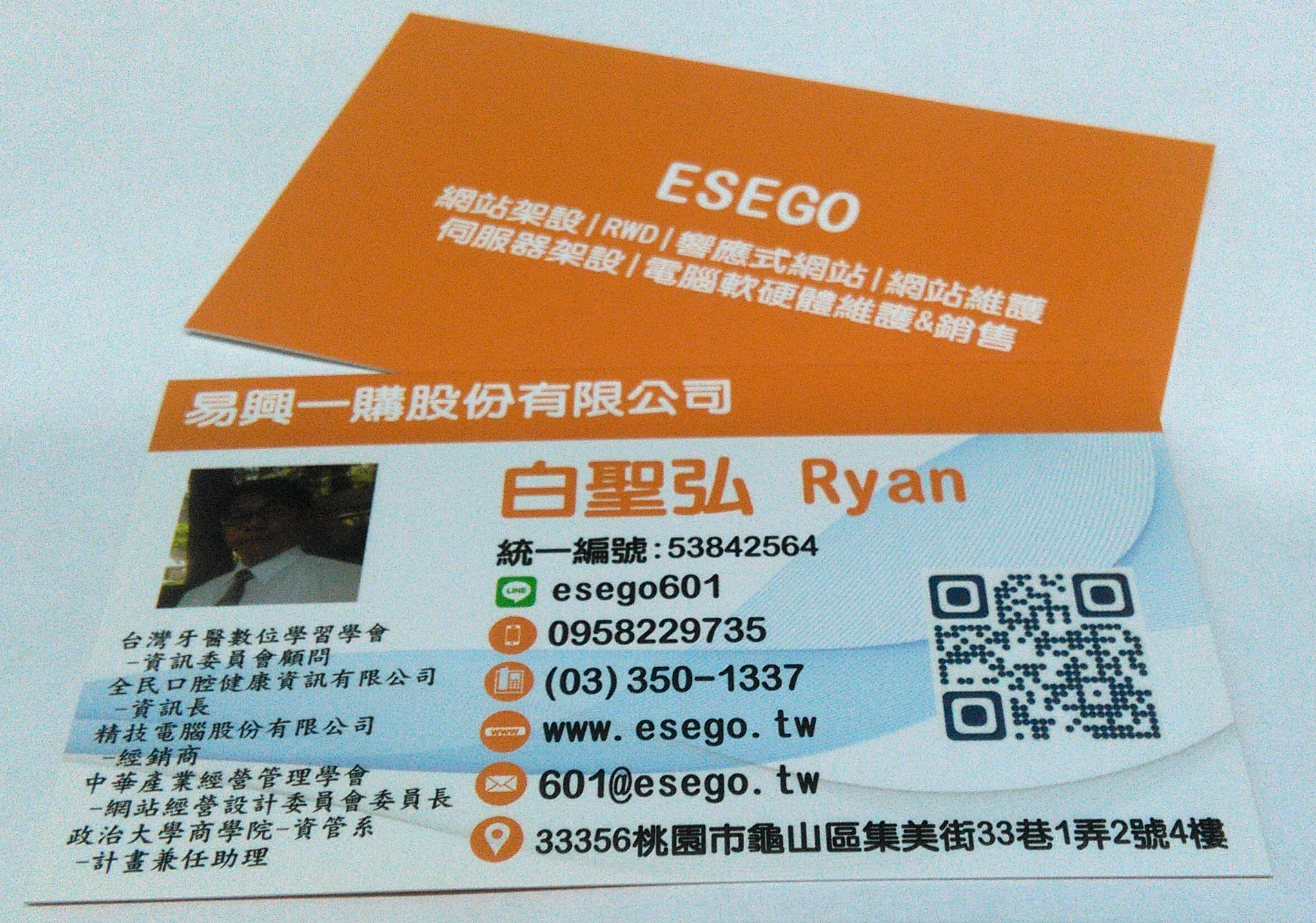 name card